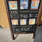 コーヒー アンド パンケーキ しまカフェ - 