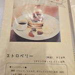 コーヒー アンド パンケーキ しまカフェ - 