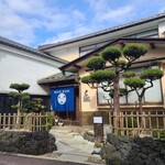 MAISON HIBINO - 