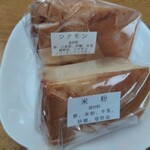 お菓子の四季 - シフォンケーキ  シナモンと米粉