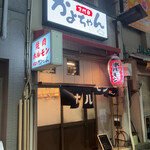 234637556 - お店外観