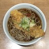 川村屋