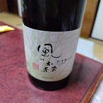 本多屋酒店 - 