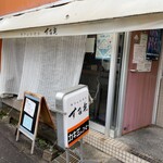 すみれ - 