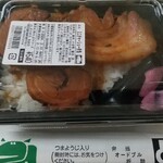 としまや弁当 和田店 - ミニチャーシュー弁当 540円