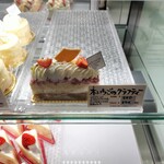 Patisserie OUBLIE - 