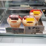 Patisserie OUBLIE - 