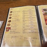 トマト - メニュー