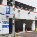 登良屋 - 横浜パークプレース(入口)前回(2023年9月)