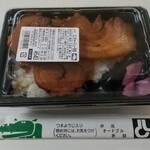 としまや弁当 - 料理写真:ミニチャーシュー弁当 540円