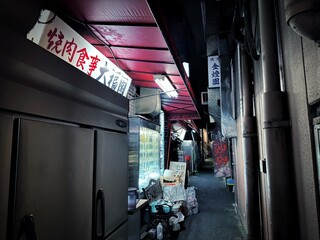 Daifukuen - ✽ 昔から焼肉屋さんが密集する路地にあります。