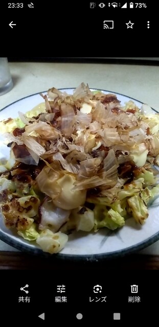 居酒屋椿 - 鶴岡（居酒屋）の写真