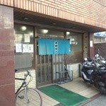 赤坂味一 - 青色の暖簾も珍しいが下の方が色が薄くなっているのが年季を感じる