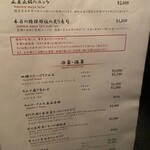 焼肉矢澤 京都 - 