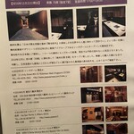 焼肉矢澤 京都 - 