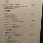 焼肉矢澤 京都 - 