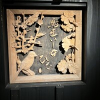鳥匠いし井ひな - 
