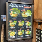 Ramen Kozou - 