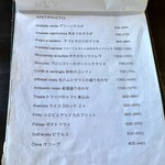 ピッツェリア ブルーナ - 