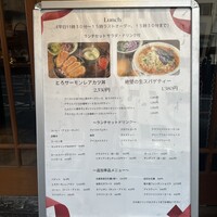 Seafood bar Ermitage 代々木店 - 
