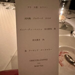 ザ・ガーデン・プレイス 蘇州園 - 