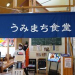 道の駅　阿久根 - 