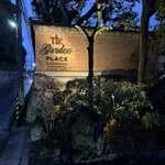 ザ・ガーデン・プレイス 蘇州園 - 