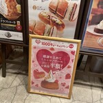 Komeda Kohi Ten - 