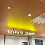 BOTANI：CURRY - 