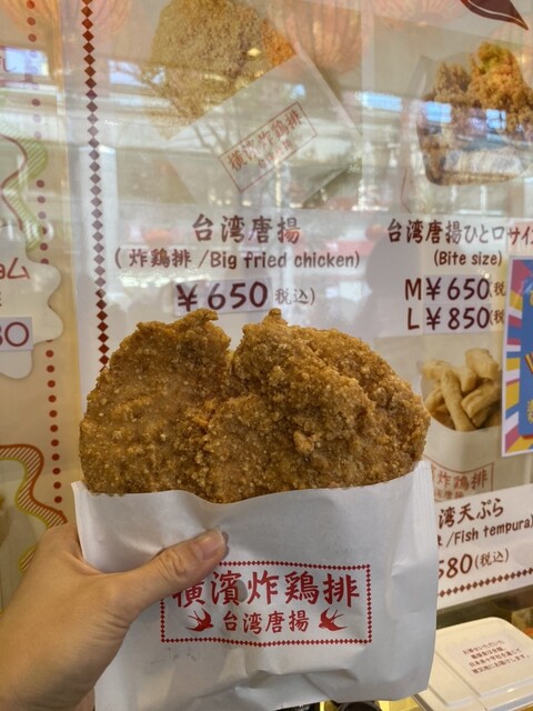 から揚げ 140円の衝撃！】セブンの「からあげ棒」が5日間だけ激安！この