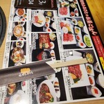 Yakiniku Furusato - 