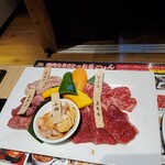 Yakiniku Furusato - 