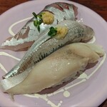 回鮮 まぐろ亭 - 光り物三貫