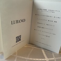 LUBANO - 