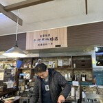 函館十字屋珈琲店 - 