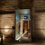 石の蔵 - 佇まいは大人