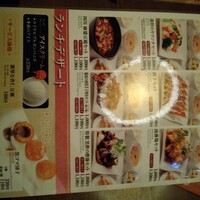 過門香歩高里 六本木店 - 
