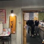 釣船茶屋ざうお - 