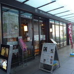 Mamezo&Cafe - 2012.02