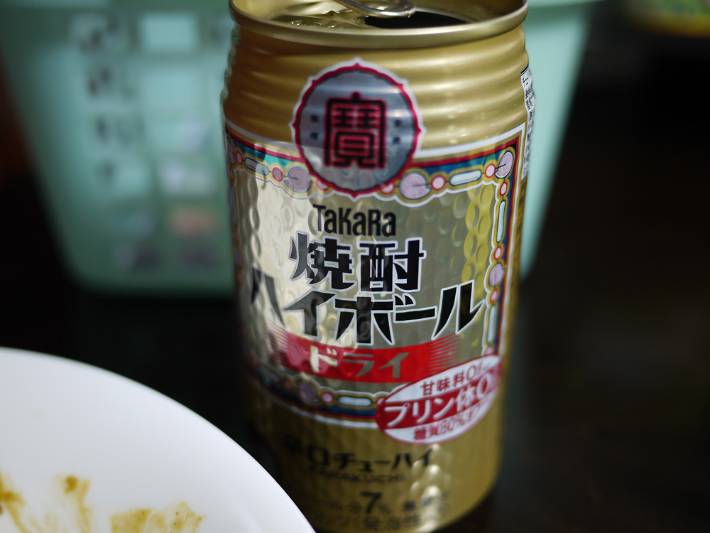 自遊空間 湖浜店 name=