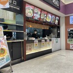 御在所サービスエリア（下り線） 吉平らーめん - 