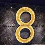 Cafe & bal No.8 co. - 入口