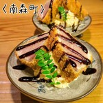 食堂TOMIDORI36 - 