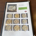 丸天うどん専門店　万平 - 