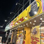 勝助商店×ゴーゴーカレー - 