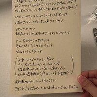 プリズマ - 