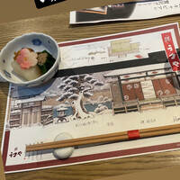赤坂うまや 新宿 - 