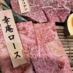 和牛焼肉 幸庵 - ピンク色です