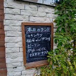 ここちこ - 店外メニューボード