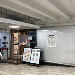 ジラフクレープ - 